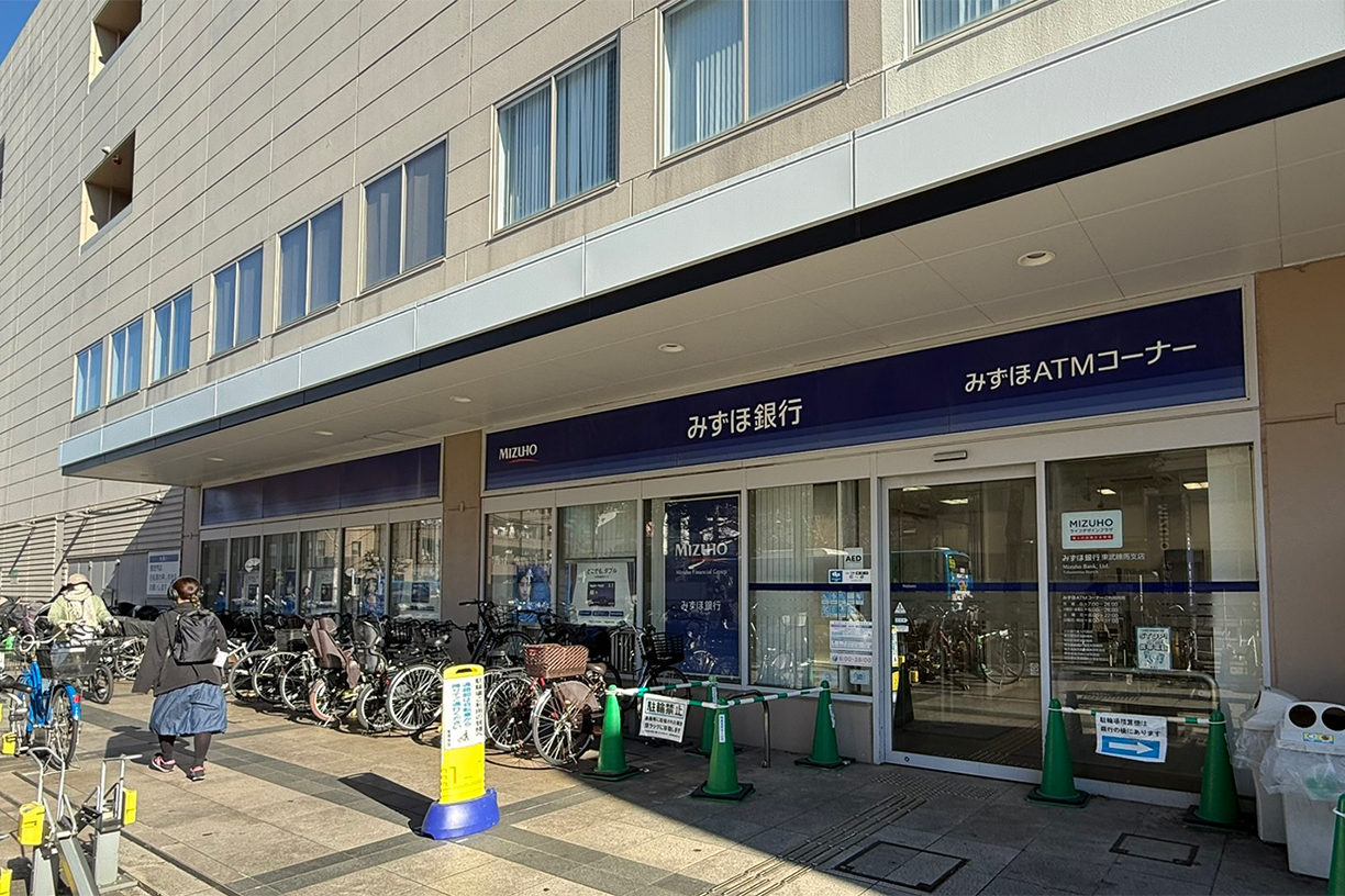 みずほ銀行東武練馬支店 徒歩約5分(約327m)